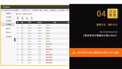 基于ThinkPHP的CRM系統 客戶關系管理與外呼系統整合方案