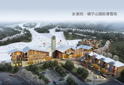 厲害了！奧悅滑雪場(chǎng) 一鳴驚人，開業(yè)即攬國(guó)際大獎(jiǎng)
